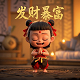 张智尧紫胤真人图片
